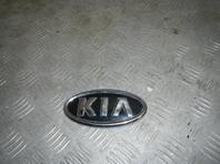 Эмблема Kia Ceed I 2006 - 2012