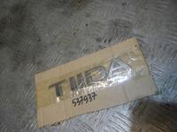 Эмблема Nissan Tiida I [C11] 2004 - 2013