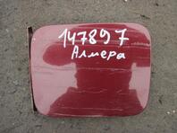 Лючок бензобака Nissan Almera II [N16] 2000 - 2006
