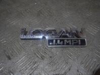 Эмблема Renault Logan I 2004 - 2015