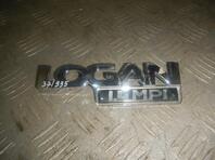 Эмблема Renault Logan I 2004 - 2015