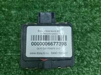 Датчик Changan Eado Plus I 2020 - н.в.