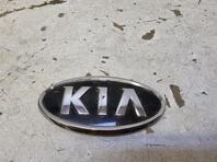 Эмблема Kia Ceed I 2006 - 2012