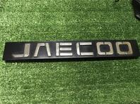 Эмблема JAC J7 I 2020 - н.в.