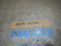 Эмблема Nissan X - Trail (T31) c 2007 г.