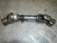 Кардан рулевой Hyundai Sonata IV [EF] 1998 - 2012
