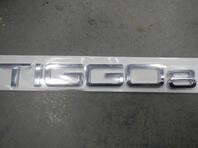 Эмблема Chery Tiggo 8 Pro I 2021 - н.в.