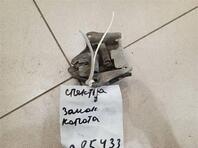 Замок капота Kia Spectra I 2000 - 2011