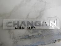 Эмблема Changan CS55PLUS I 2019 - н.в.