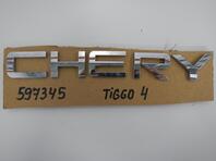 Эмблема Chery Tiggo 4 2017 - н.в.