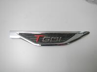 Эмблема Chery Tiggo 8 Pro Max I 2022 - н.в.