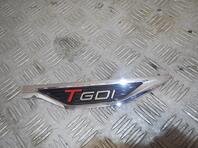 Эмблема Chery Tiggo 8 Pro Max I 2022 - н.в.
