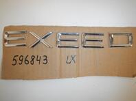 Эмблема Chery Exeed LX I 2019 - н.в.