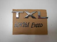 Эмблема Chery Exeed TXL I 2019 - н.в.