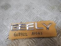 Эмблема Geely Atlas II 2023 - н.в.