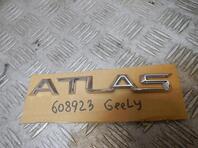 Эмблема Geely Atlas II 2023 - н.в.