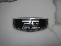 Эмблема Geely Coolray I 2020 - н.в.