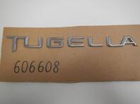 Эмблема Geely Tugella I 2020 - н.в.