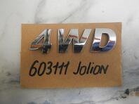 Эмблема Haval Jolion I 2021 - н.в.