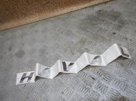 Эмблема Haval Jolion I 2021 - н.в.