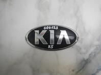 Эмблема Kia K5 III 2020 - н.в.