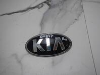 Эмблема Kia Rio III 2011 - 2017