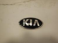 Эмблема Kia Rio III 2011 - 2017