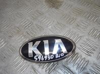 Эмблема Kia Rio IV 2017 - н.в.