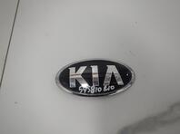 Эмблема Kia Rio IV 2017 - н.в.
