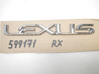 Эмблема Lexus RX IV 2015 - 2024