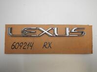 Эмблема Lexus RX IV 2015 - 2024