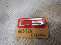 Эмблема OMODA C5 I 2022 - н.в.