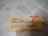 Эмблема OMODA C5 I 2022 - н.в.
