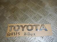 Эмблема Toyota Hilux VIII 2015 - н.в.