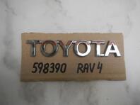 Эмблема Toyota RAV 4 IV [CA40] 2012 - 2019