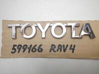 Эмблема Toyota RAV 4 IV [CA40] 2012 - 2019