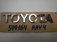 Эмблема Toyota RAV 4 IV [CA40] 2012 - 2019