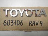 Эмблема Toyota RAV 4 V [XA50] 2018 - н.в.