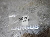 Эмблема Lada Largus 2012 - н.в.