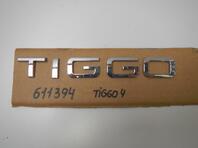 Эмблема Chery Tiggo 4 2017 - н.в.
