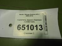Усилитель заднего бампера Skoda Octavia [A5] II 2004 - 2013