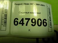 К-кт сидений Peugeot 307 2001 - 2008