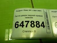 Петля двери Peugeot 307 2001 - 2008