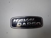 Эмблема Haval Dargo I 2022 - н.в.