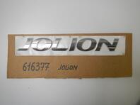 Эмблема Haval Jolion I 2021 - н.в.