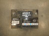 Аккумулятор Livan X3 Pro I 2022 - н.в.