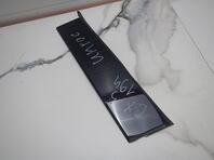 Накладка двери задней правой Mazda CX-5 II 2017 - н.в