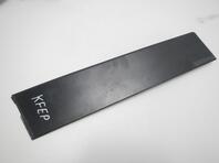 Накладка двери передней левой Mazda CX-5 II 2017 - н.в