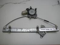 Стеклоподъемник передний левый Nissan Sunny B15 1998 - 2004