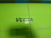 Эмблема Lada Vesta 2015 - н.в.